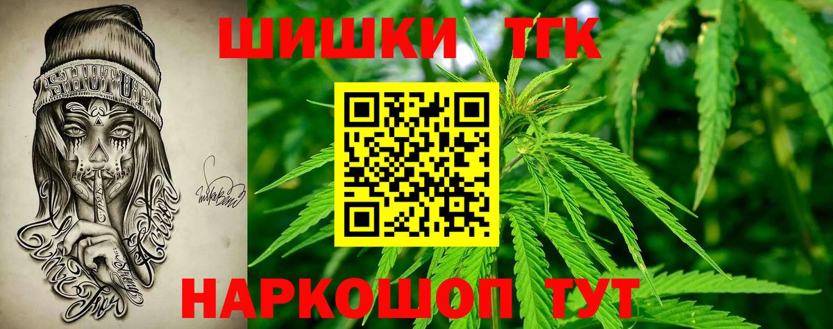 Шишки марихуана сатива Лысьва